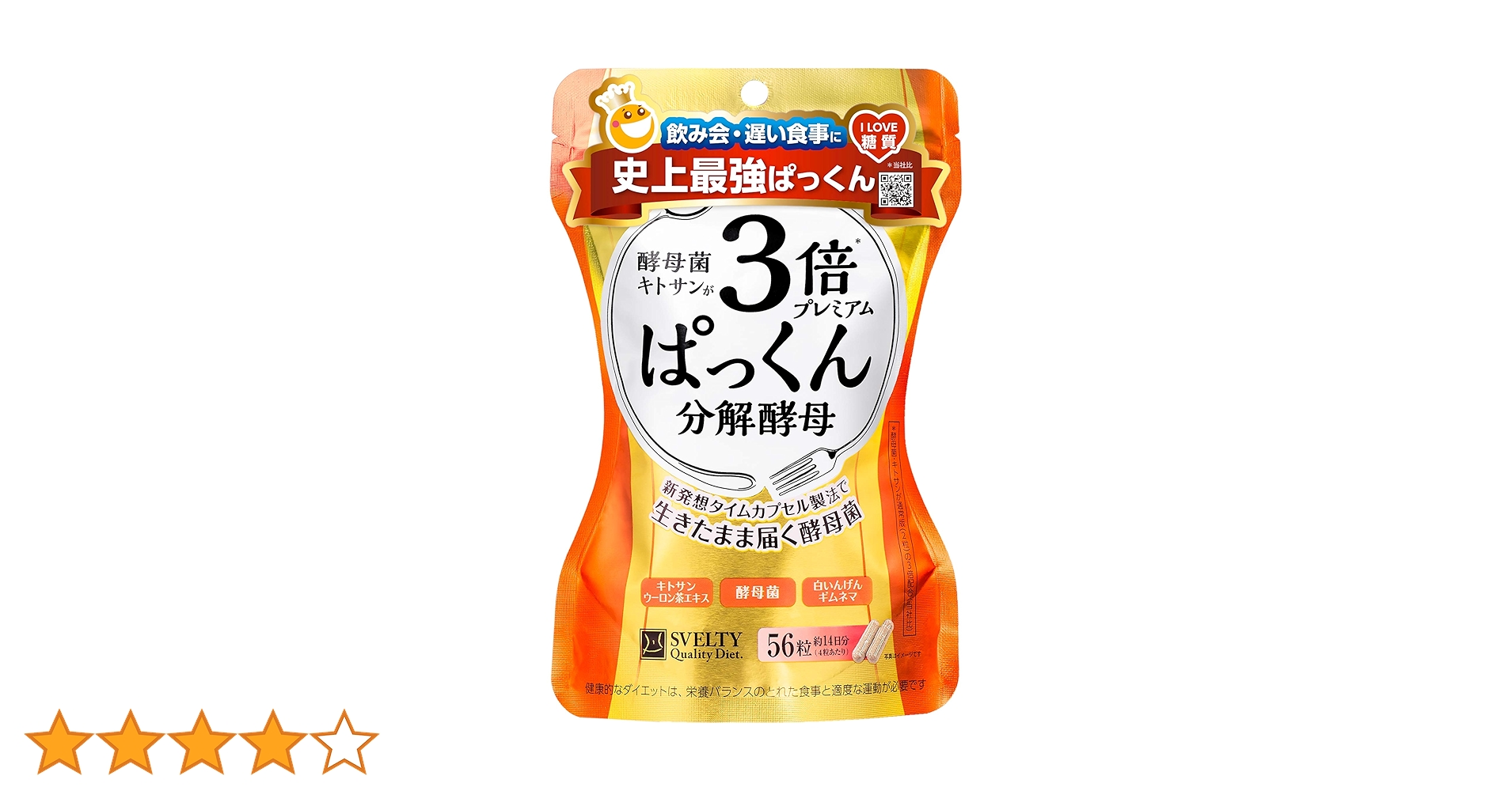 Amazon.co.jp: スベルティ (Svelty) 3倍 ぱっくん分解酵母 プレミアム